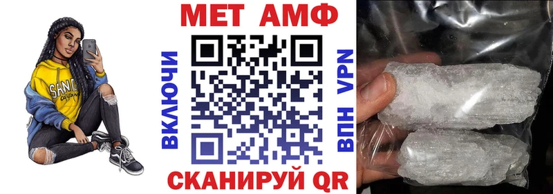 Amphetamine VHQ  Иланский 