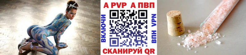 сайты даркнета состав  Иланский  Alpha PVP Crystall 