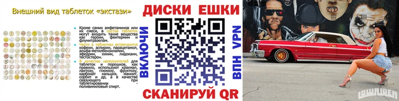 как найти   Иланский  Ecstasy XTC 