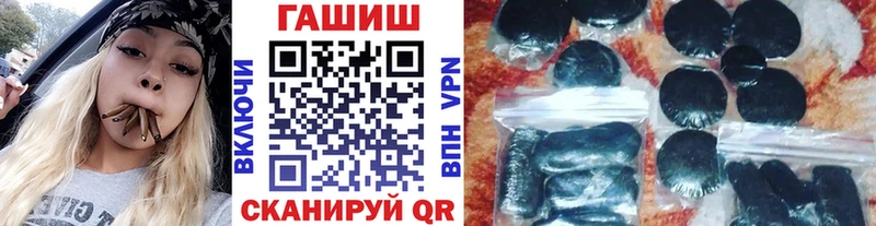 ГАШ Premium  Иланский 