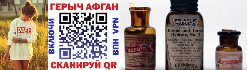 сколько стоит  MEGA зеркало  ГЕРОИН гречка  Иланский 