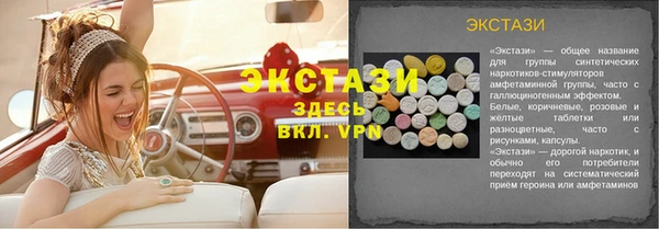 прущая мука Дмитров