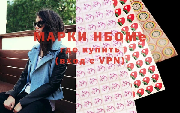 таблы Дмитровск