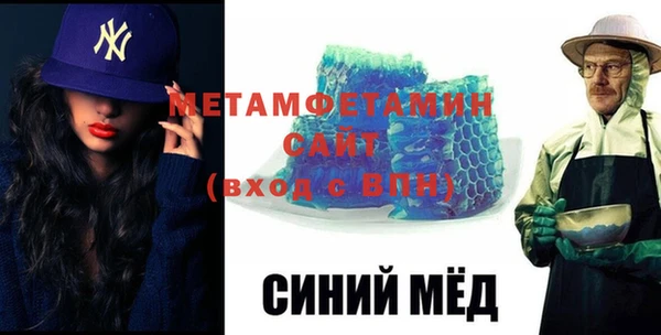 таблы Дмитровск