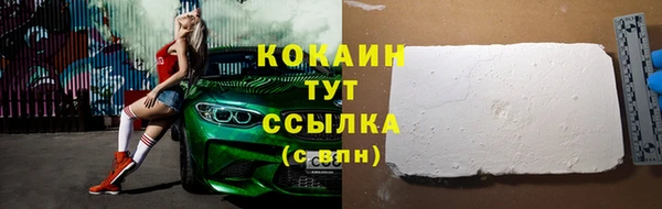 кокаин VHQ Дмитриев