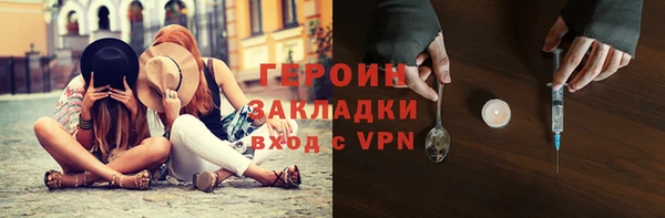 тгк Елизово