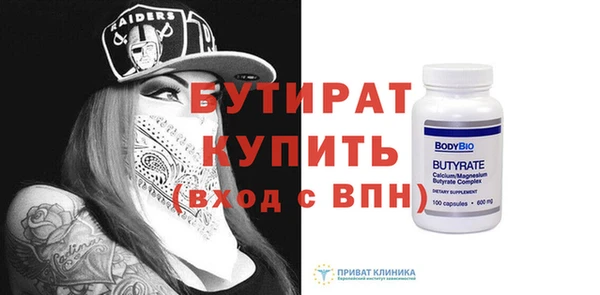 а пвп мука Ельня