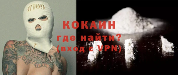кокаин VHQ Дмитриев