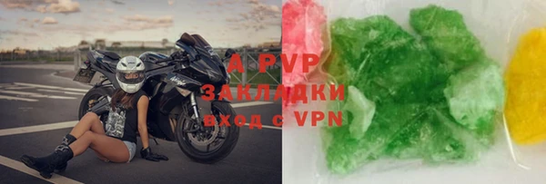 прущие крисы Елабуга