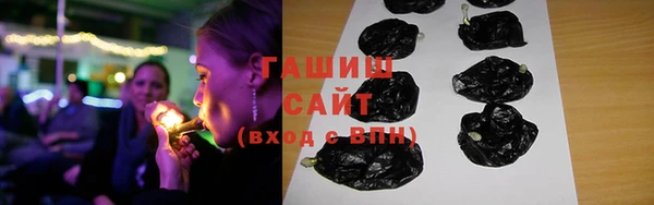 тгк Елизово