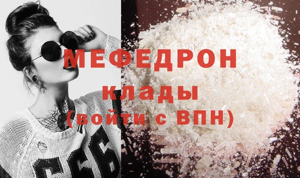 таблы Дмитровск