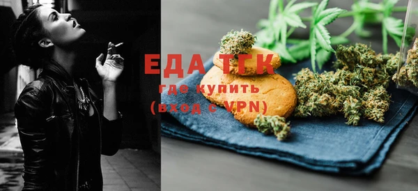 тгк Елизово