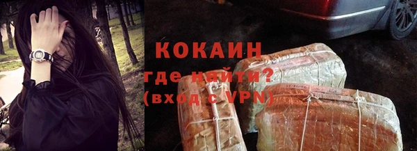 герыч Лихославль