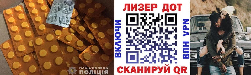 Лсд 25 экстази кислота  Иланский 