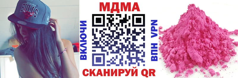 MDMA VHQ  ОМГ ОМГ зеркало  Иланский 