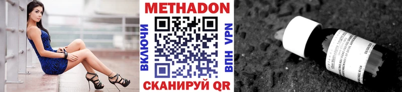 МЕТАДОН мёд  Иланский 