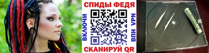 Первитин Декстрометамфетамин 99.9%  купить наркотик  Иланский 