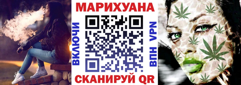 MEGA ссылки  где купить наркотик  Иланский  Канабис SATIVA & INDICA 